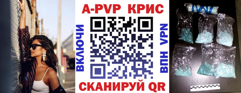 Alpha-PVP VHQ  наркота  Ворсма 