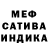 Amphetamine Розовый markovnik _