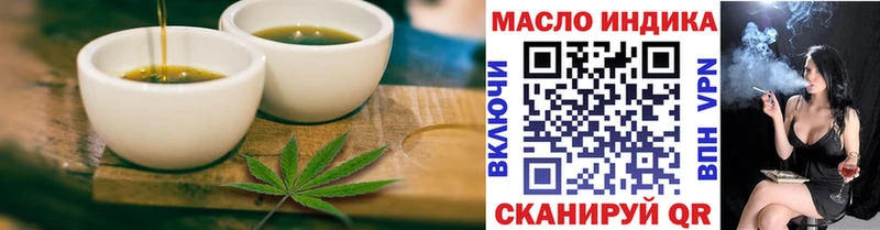 сколько стоит  Ворсма  дарк нет формула  Cannafood конопля  MEGA как войти 