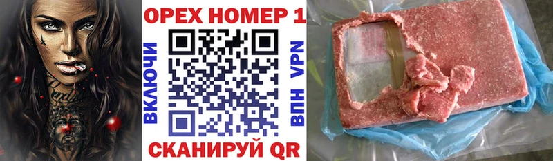 COCAIN FishScale  даркнет сайт  Ворсма 