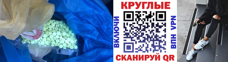 кракен маркетплейс Ворсма Ecstasy Philipp Plein купить наркоту