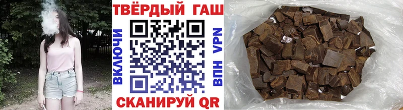 ГАШИШ hashish  наркота  Ворсма 