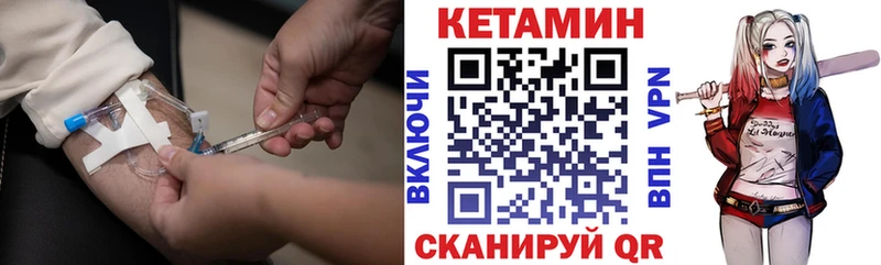 кракен ссылки  Ворсма  КЕТАМИН ketamine 