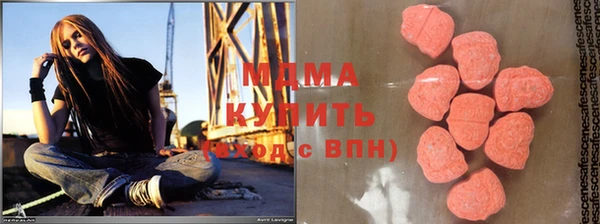 первитин Балахна