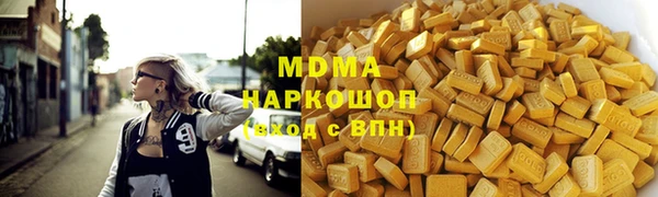 первитин Балахна
