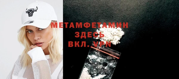 скорость mdpv Белокуриха