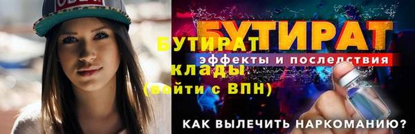 мефедрон Белоозёрский
