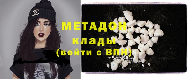 COCAINE Пестово