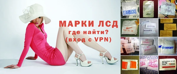 мефедрон Белоозёрский