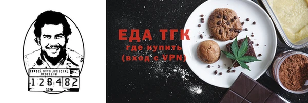 мефедрон Белоозёрский