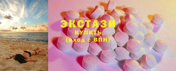 Альфа ПВП Беломорск