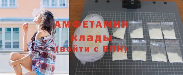 скорость mdpv Белокуриха
