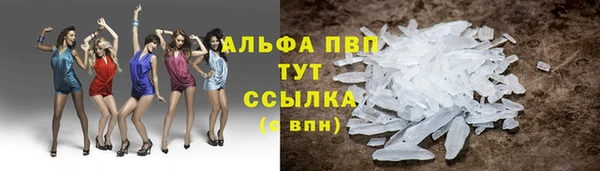 бутират Переславль-Залесский