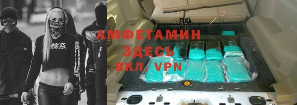первитин Балахна