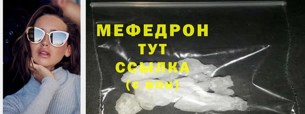 MDMA Premium VHQ Баксан