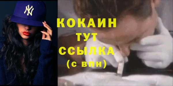 Альфа ПВП Беломорск