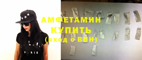 мефедрон Белоозёрский
