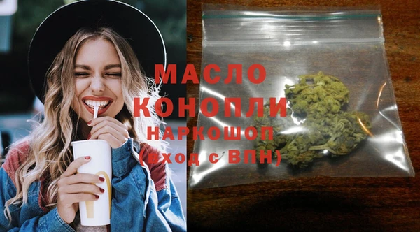 мефедрон Белоозёрский
