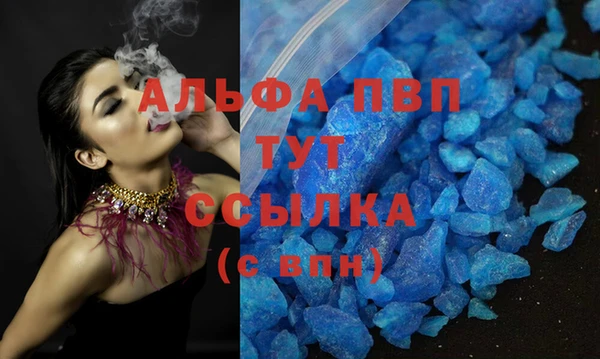 первитин Балахна