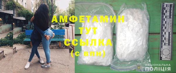 скорость mdpv Белокуриха