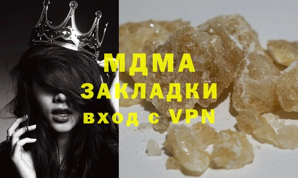 MDMA Premium VHQ Баксан