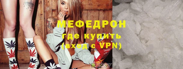 первитин Балахна