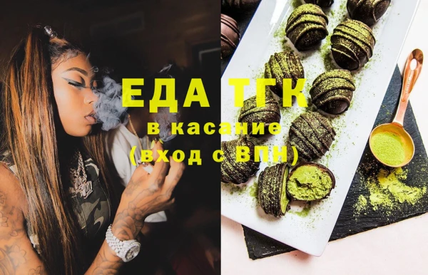 марки nbome Балабаново