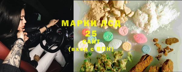 мефедрон Белоозёрский