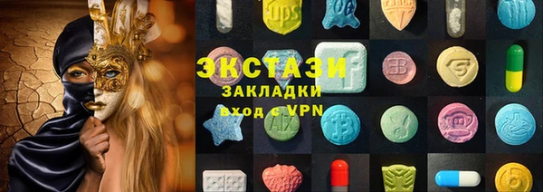 марки nbome Балабаново