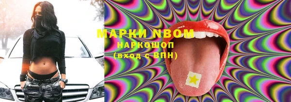 мефедрон Белоозёрский
