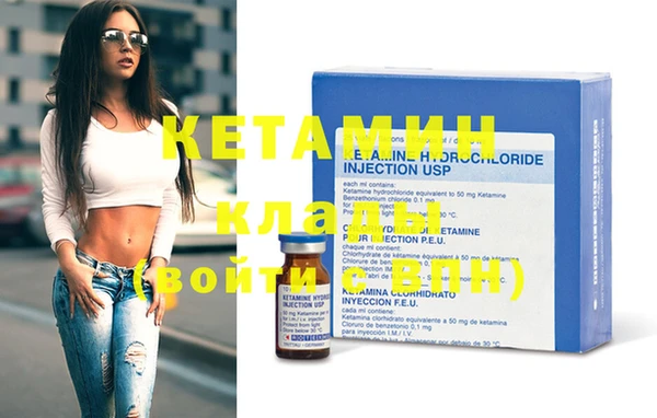 COCAINE Пестово