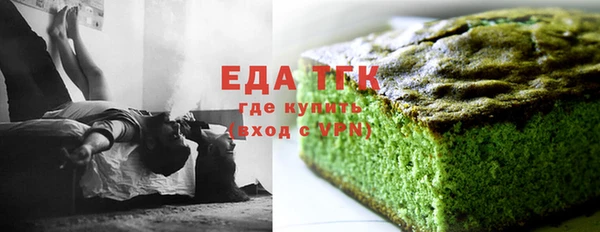 скорость mdpv Белокуриха