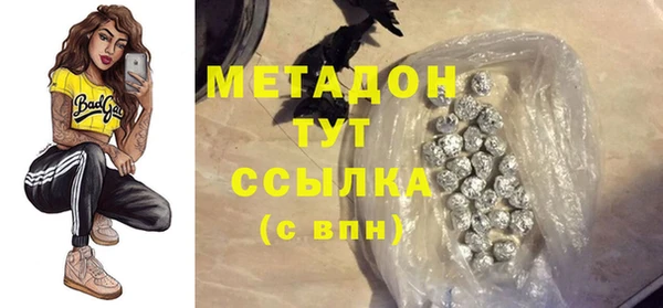 марки nbome Балабаново