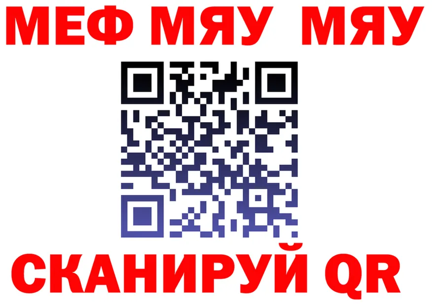 ГАШ Ice-O-Lator зеркало дарк нет мега Ворсма