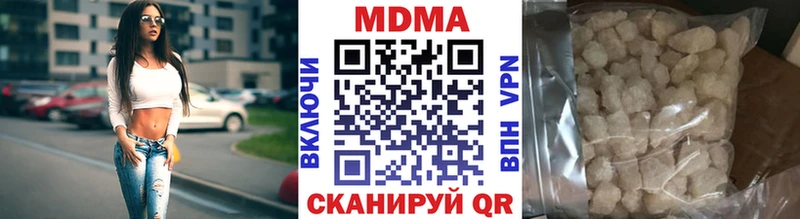 купить наркотики сайты  Ворсма  МДМА crystal 