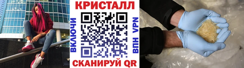 ОМГ ОМГ зеркало Ворсма МЕТАМФЕТАМИН кристалл