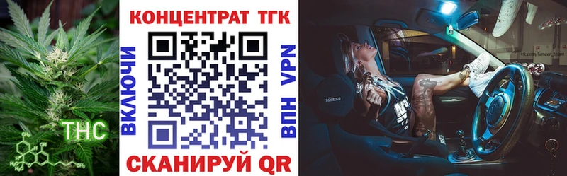 Дистиллят ТГК гашишное масло  Ворсма 